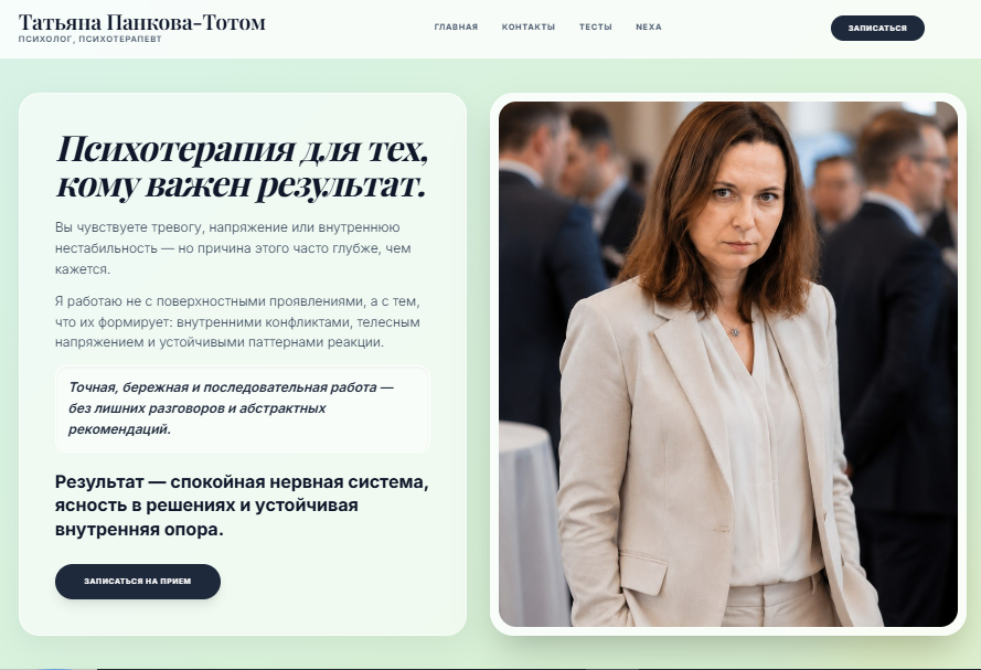 Psychologische Website